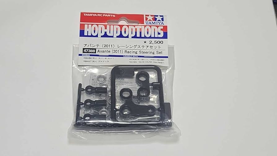 Amazon | タミヤ アバンテ レーシングステアセット 47388 イグレス VQS