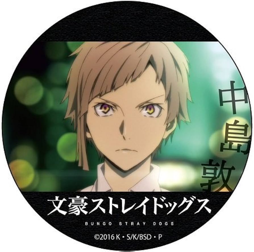 Amazon.co.jp: 文豪ストレイドッグス 中島敦(アニメ版) カンバッジ