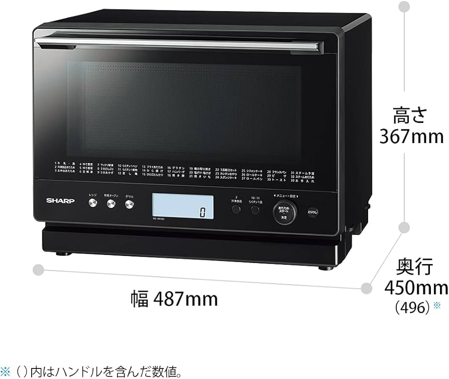 Amazon.co.jp: Sharp RE-WF262-B Heated Steam Oven Microwave 7.6 gal