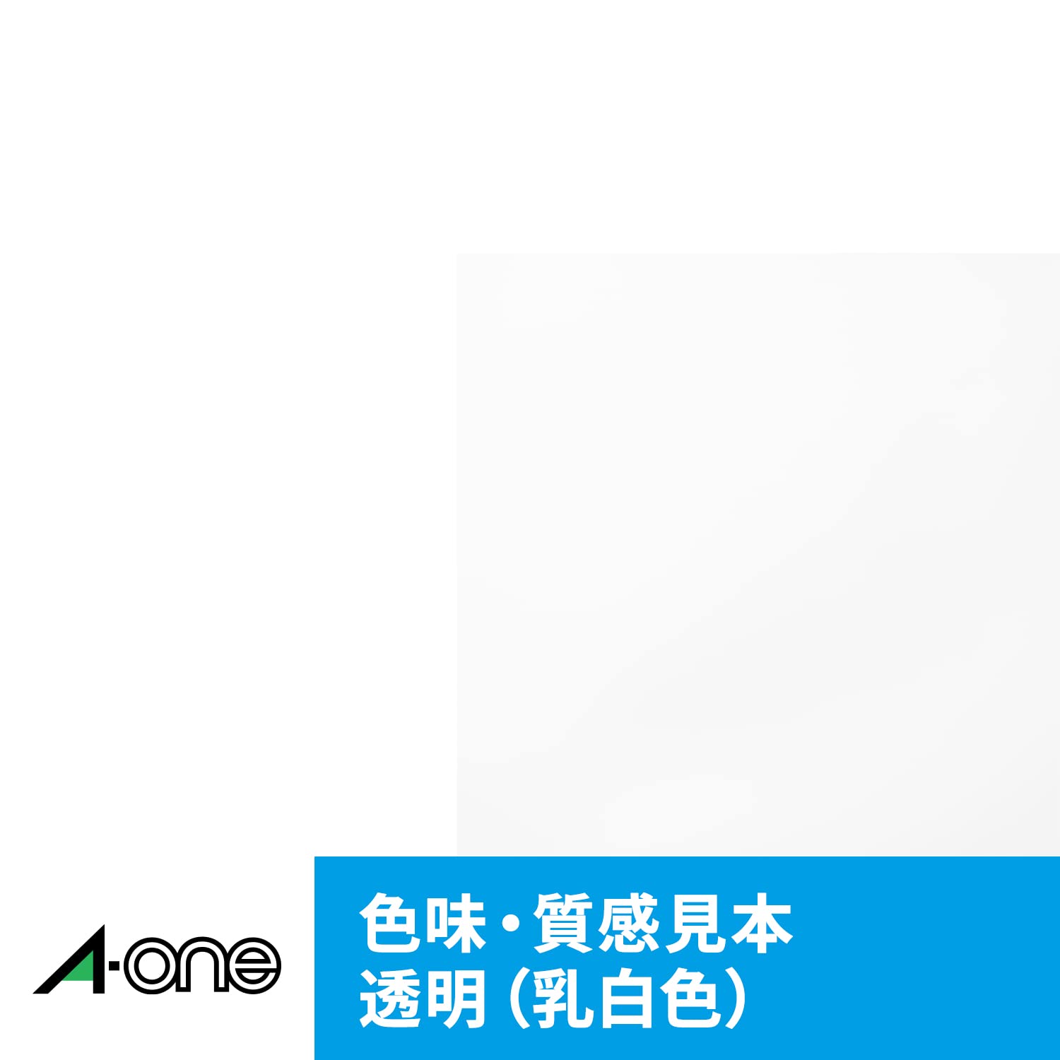 Amazon | エーワン ラベルシール 光沢フィルム 透明 A4 ノーカット 5