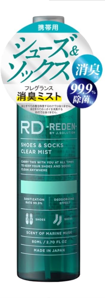 Amazon.co.jp: REDEN シューズ＆ソックス クリアミスト 消臭 除菌