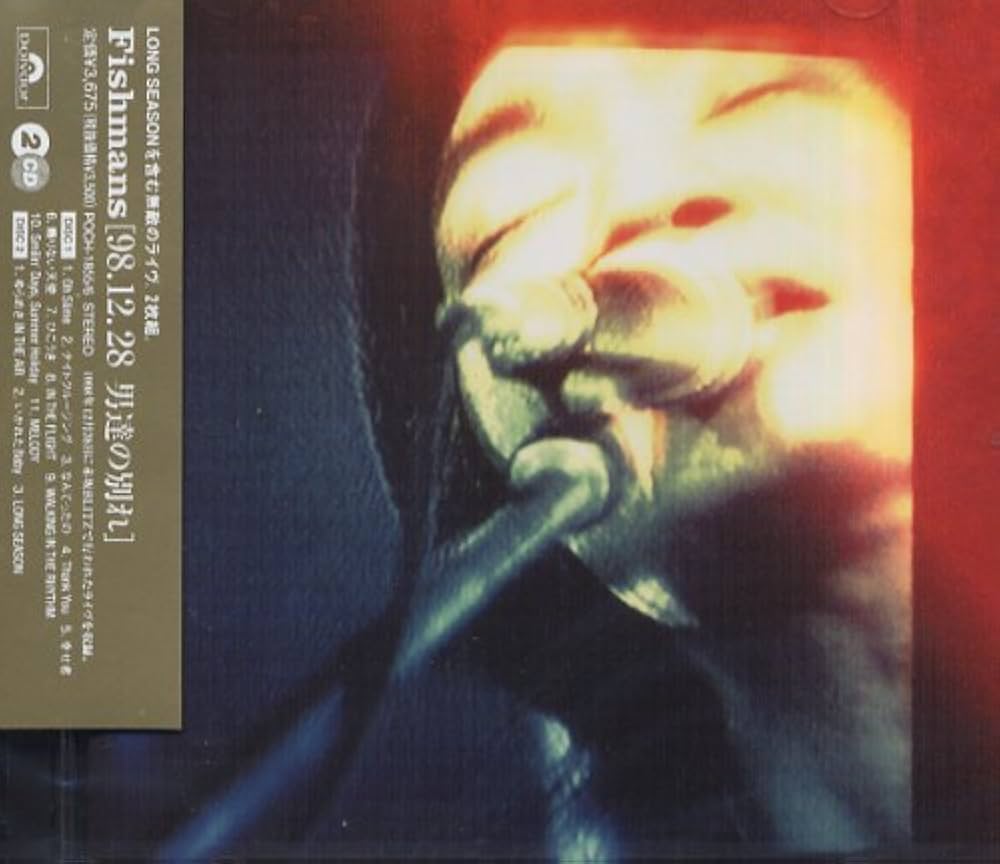 Amazon.co.jp: 98.12.28男達の別れ: ミュージック