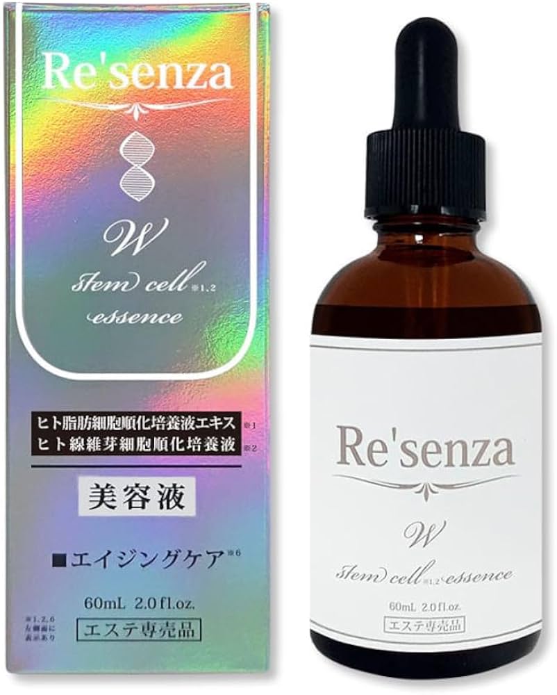 Amazon.co.jp: Re'senza リセンザ ステムセル エッセンス 60ml