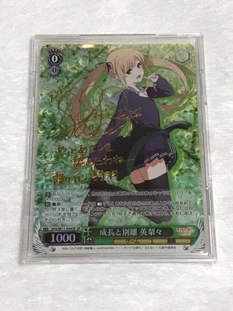 Amazon.co.jp: ヴァイスシュヴァルツ SP サイン 冴えない彼女の育てか