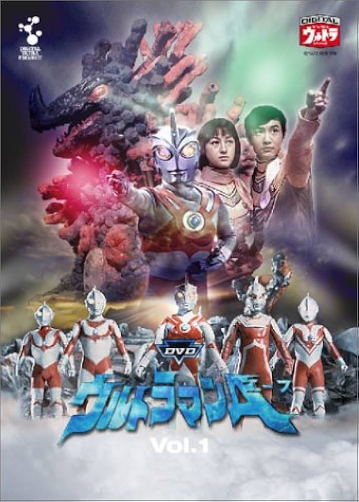 Amazon.co.jp: DVDウルトラマンA Vol.1 : 特撮(映像), 高峰圭二, 星光
