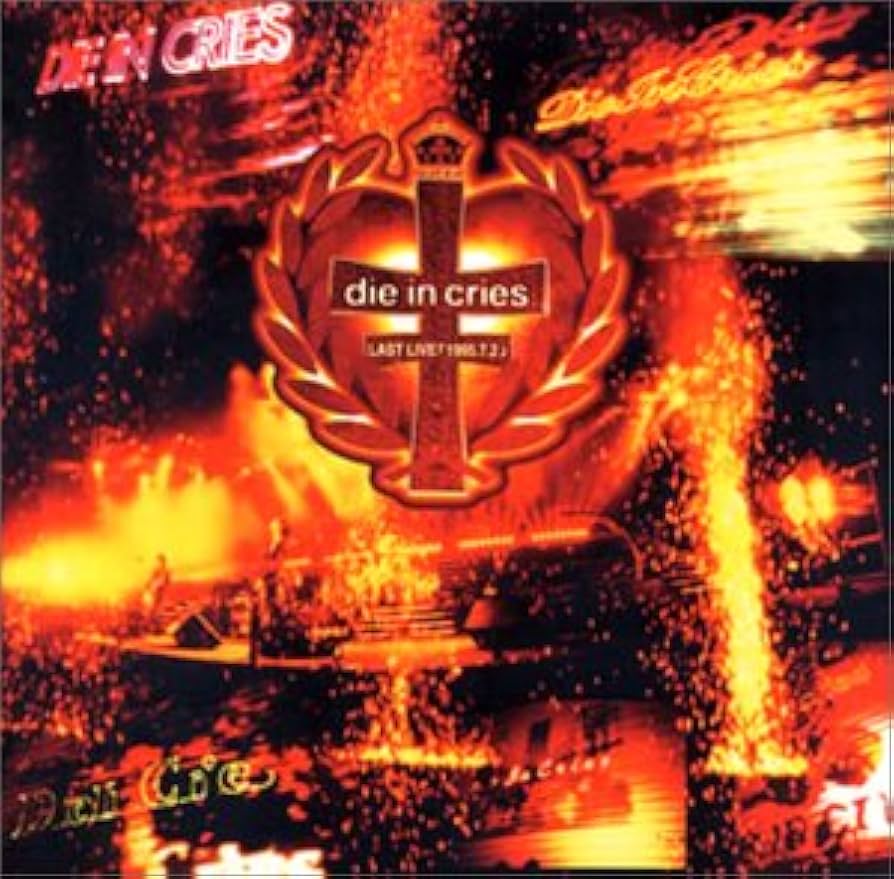 Amazon.co.jp: LAST LIVE 「95.7.2」 - DIE IN CRIES: ミュージック