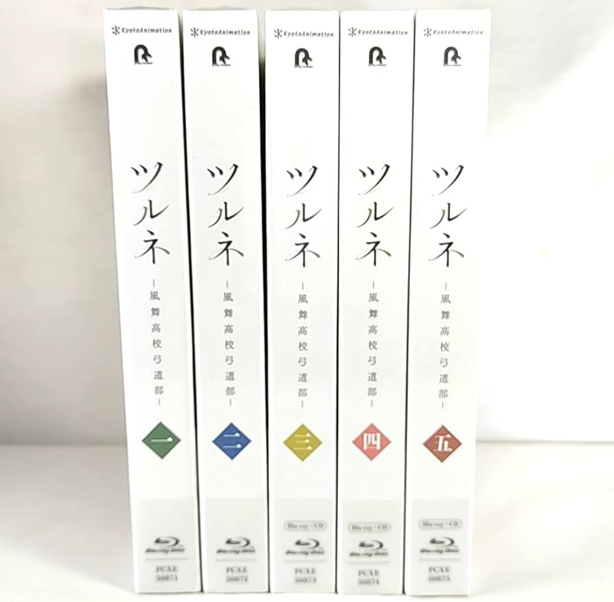Amazon.co.jp | 未開封 特典全付 ツルネ 風舞高校弓道部 初回全5巻