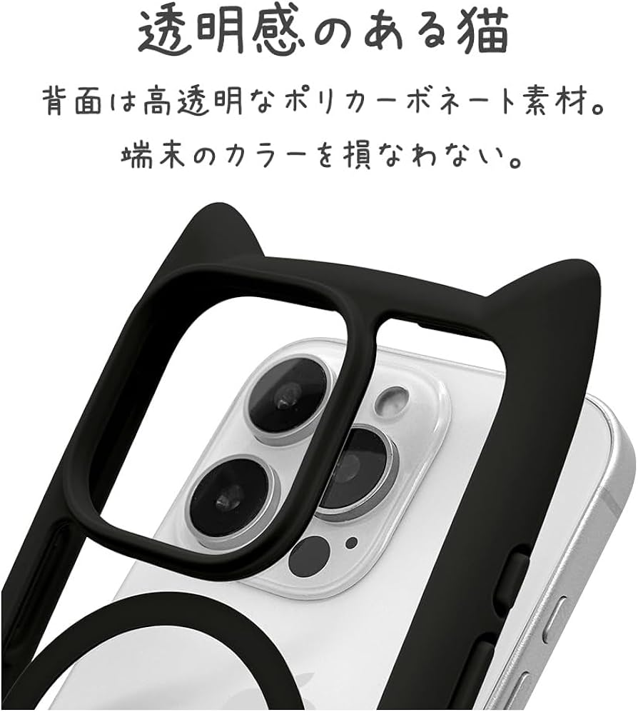 スマホアクセサリー UrbanSophisticationHelloKitty 16pro スマホ