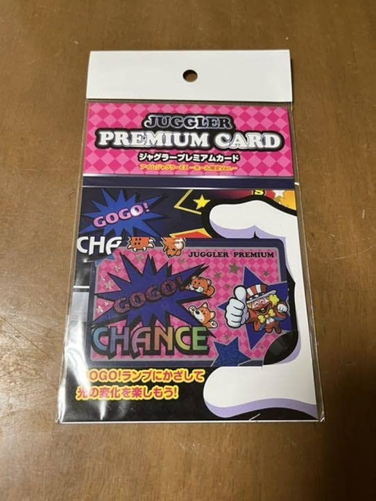 Amazon.co.jp: ジャグラープレミアムカード ホール限定Ver : おもちゃ