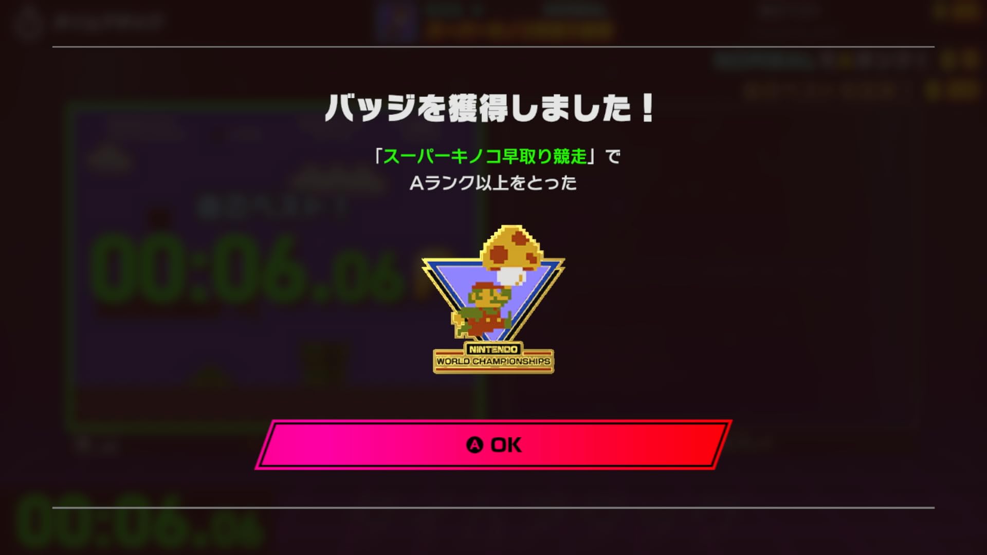 Amazon.co.jp: Nintendo World Championships ファミコン世界大会