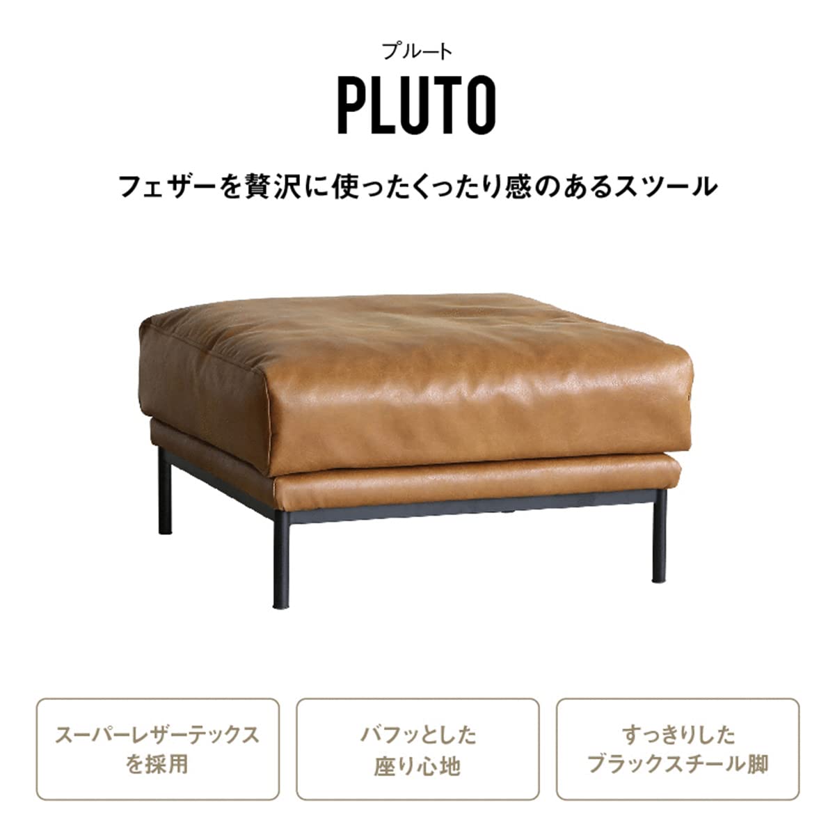 Amazon.co.jp: Crash Gate クラッシュゲート レザーテックス ソファ