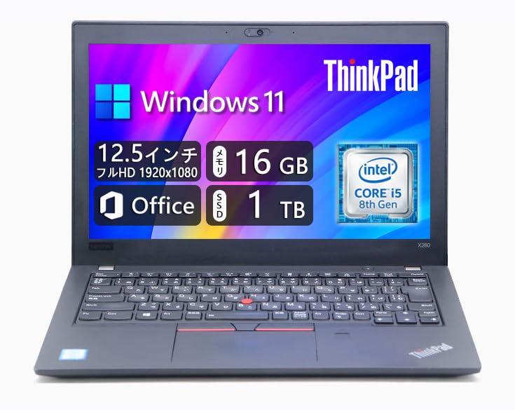 Amazon.co.jp: 【整備済み品】 Lenovo ThinkPad X280 □12.5型FHD液晶