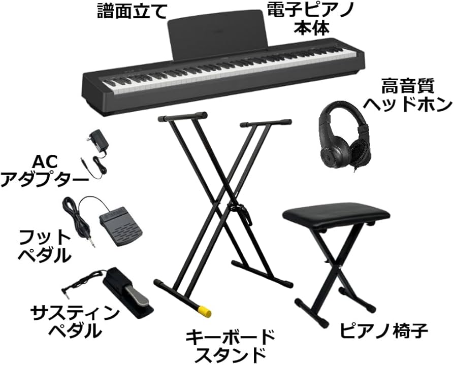 Amazon | 【ヘッドホン＆サスティンペダル付き】【P-45後継機種