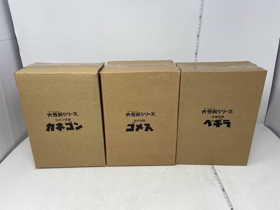 Amazon.co.jp: 未使用 エクスプラス 大怪獣シリーズ ウルトラQ 超限定