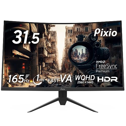 Pixio PX329をレビュー！31.5インチWQHDのゲーミングモニター | メモトラ