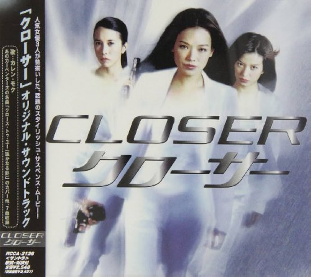 Amazon.co.jp: クローサー オリジナル・サウンドトラック: ミュージック