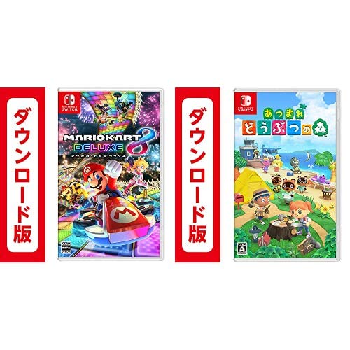 Amazon.co.jp: マリオカート8 デラックス|オンラインコード版 +