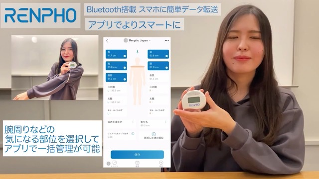 Amazon.co.jp: RENPHO スマートボディメジャー レンフォ スマホ連動