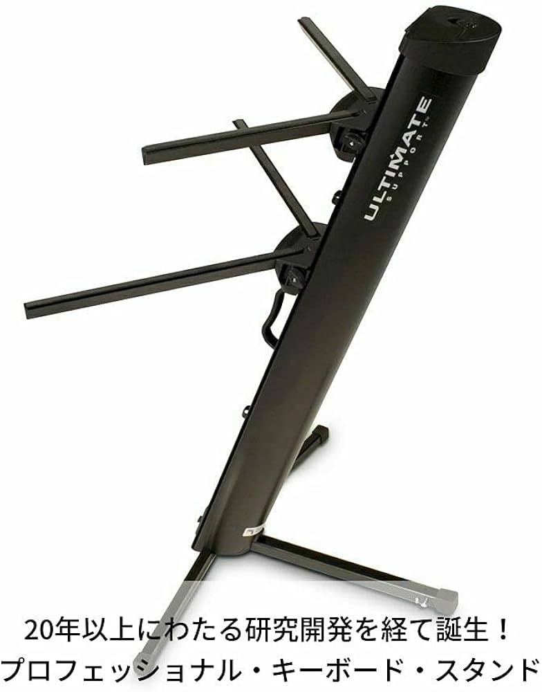 Amazon | ULTIMATE アルティメイト キーボードスタンド AX-48 Pro