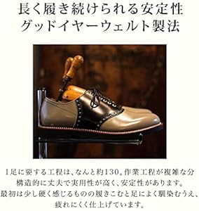 Amazon | GLADHAND x REGAL SADDLE - SHOES グラッドハンド リーガル