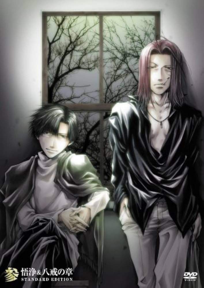 Amazon.com: OVA「最遊記RELOAD-burial-」第参巻~悟浄&八戒の章~ [DVD