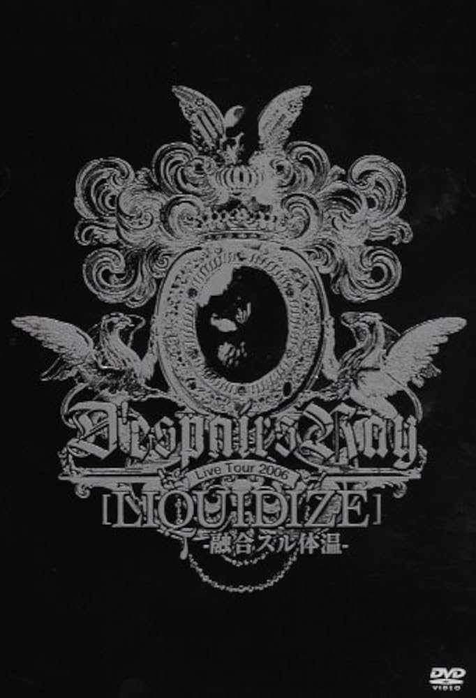 Amazon.co.jp: D'espairsRayLive tour-06(LIQUIDIZE)-融合する体温