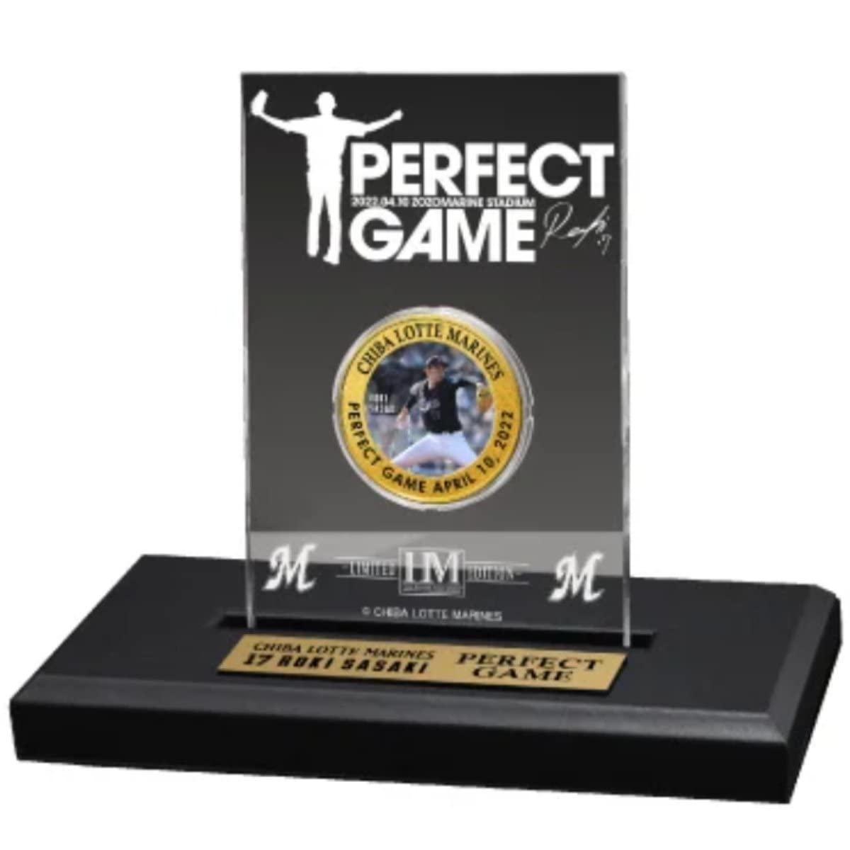 Amazon.co.jp: 日本郵便限定 2022 佐々木朗希 PerfectGame アクリル