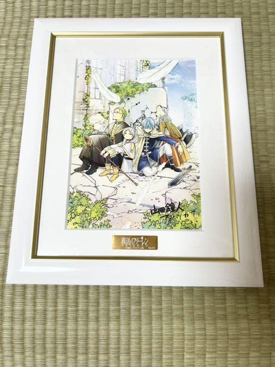 Amazon.co.jp: 葬送のフリーレン 最高級複製原画 第一弾 A5サイズ