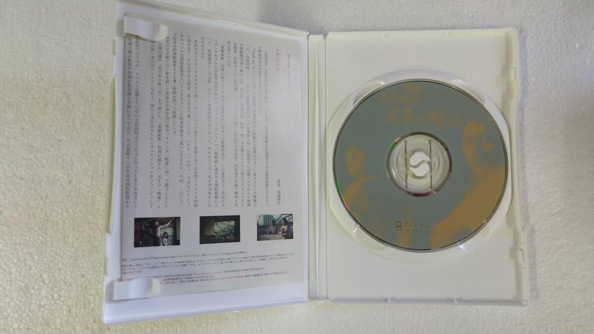 Amazon.co.jp: 《》周防正行「変態家族 兄貴の嫁さん」1984年 監督