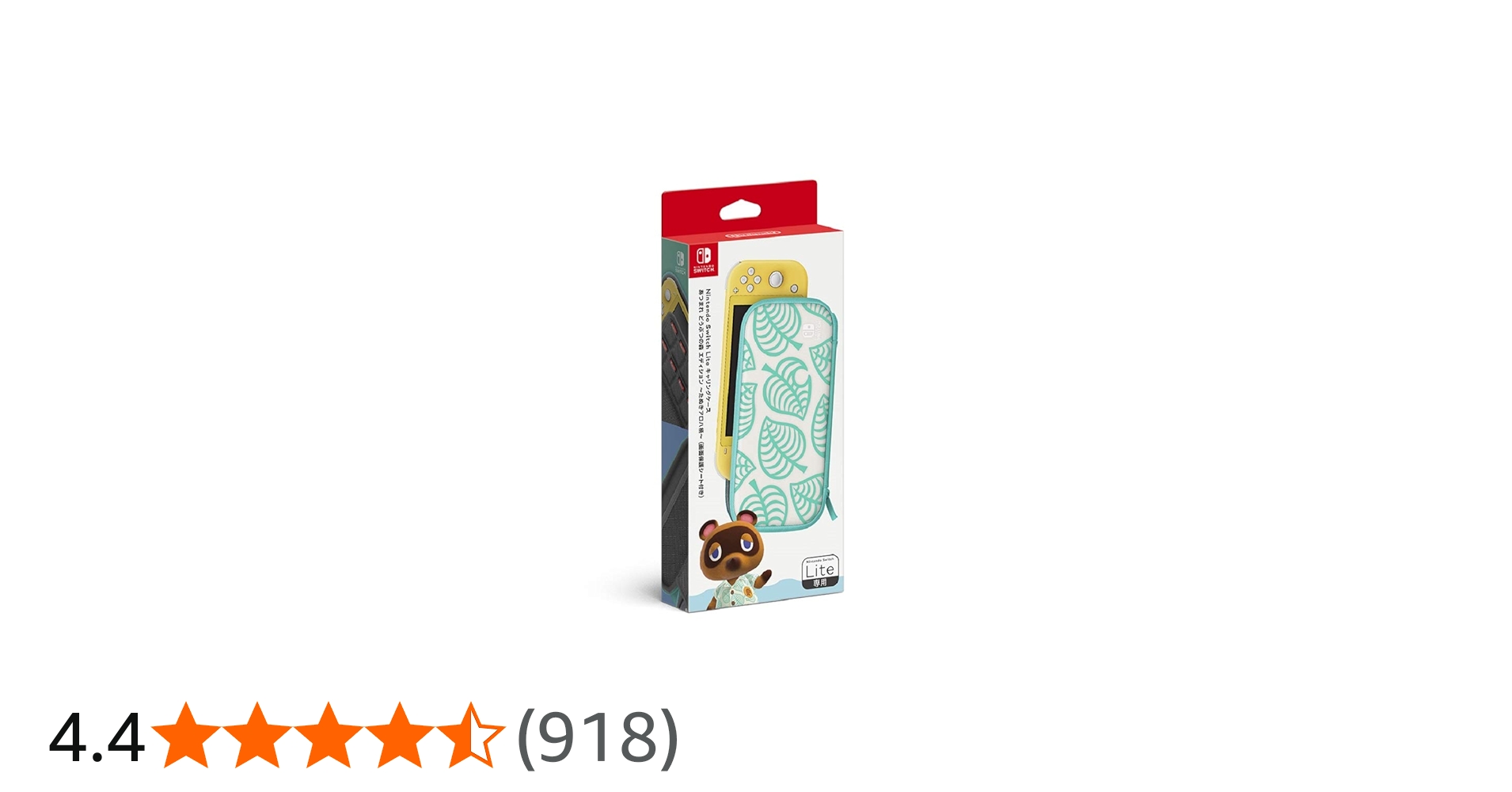 Amazon.co.jp: 【任天堂純正品】Nintendo Switch Liteキャリングケース