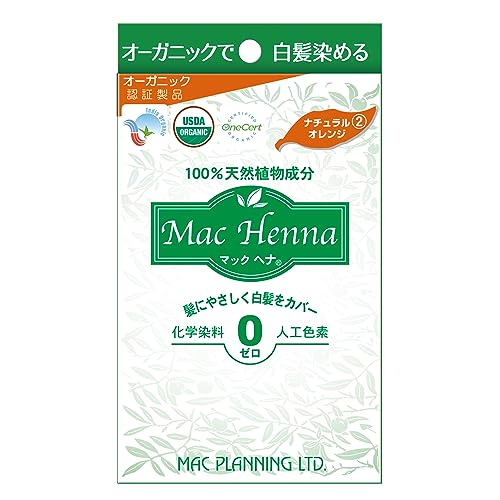 ヘナ 白髪染め オレンジ」の人気商品一覧 | 安い商品を通販サイトから