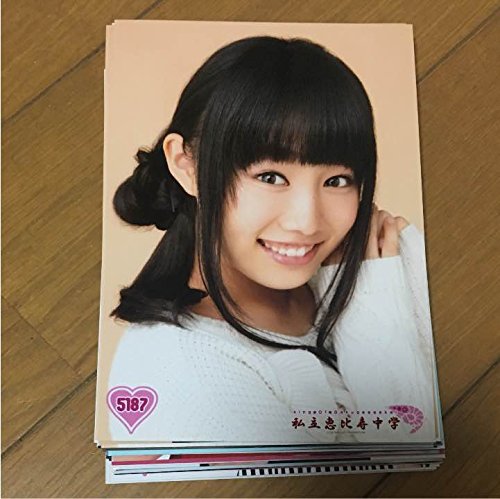 Amazon.co.jp: 私立恵比寿中学 廣田あいか 生写真35枚セット : おもちゃ