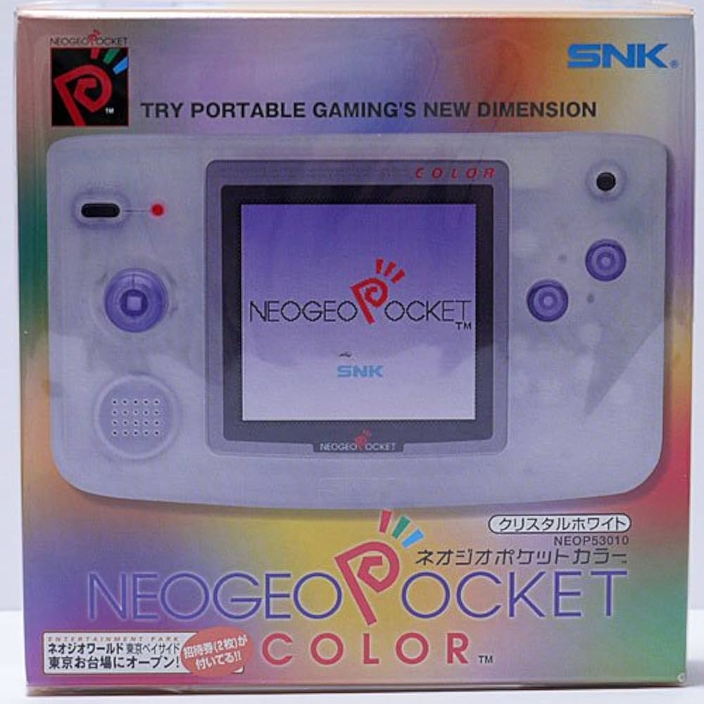Amazon | ネオジオポケットカラークリスタルホワイト 【ネオジオ