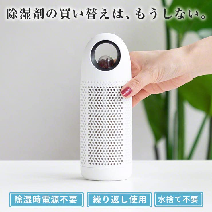 Amazon | 3R SYSTEMS(カルカラ) コンパクト除湿機 除湿器 コンパクト