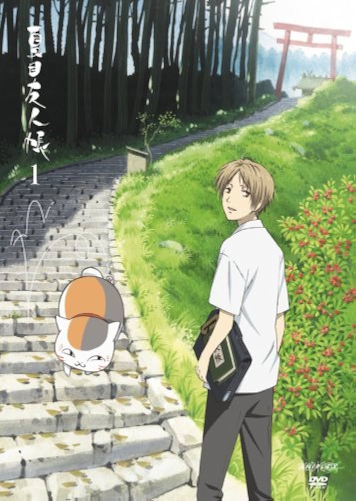 Amazon.co.jp: 夏目友人帳 1 【通常盤】 [DVD] : 神谷浩史, 井上和彦