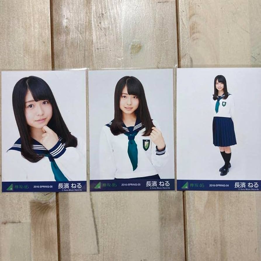 Amazon.co.jp: 欅坂46 櫻坂46 長濱ねる 生写真 コンプ 制服のマネキン