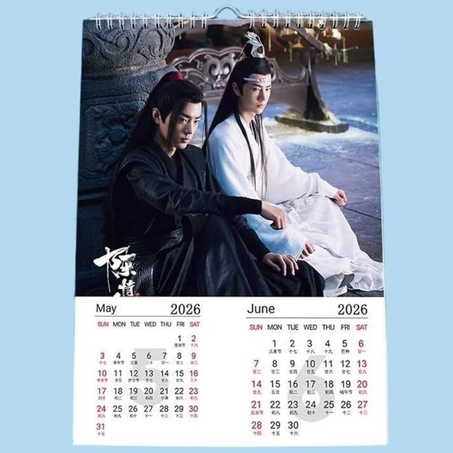 Amazon.co.jp: 陳情令 2026年 カレンダー 壁掛け 藍忘機 魏無羨 博君一