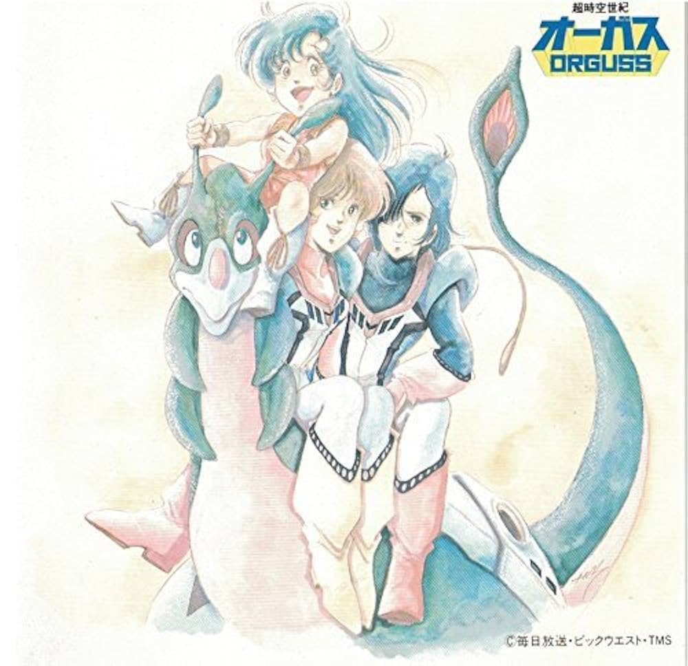 超時空世紀オーガス: Amazon.ca: Music