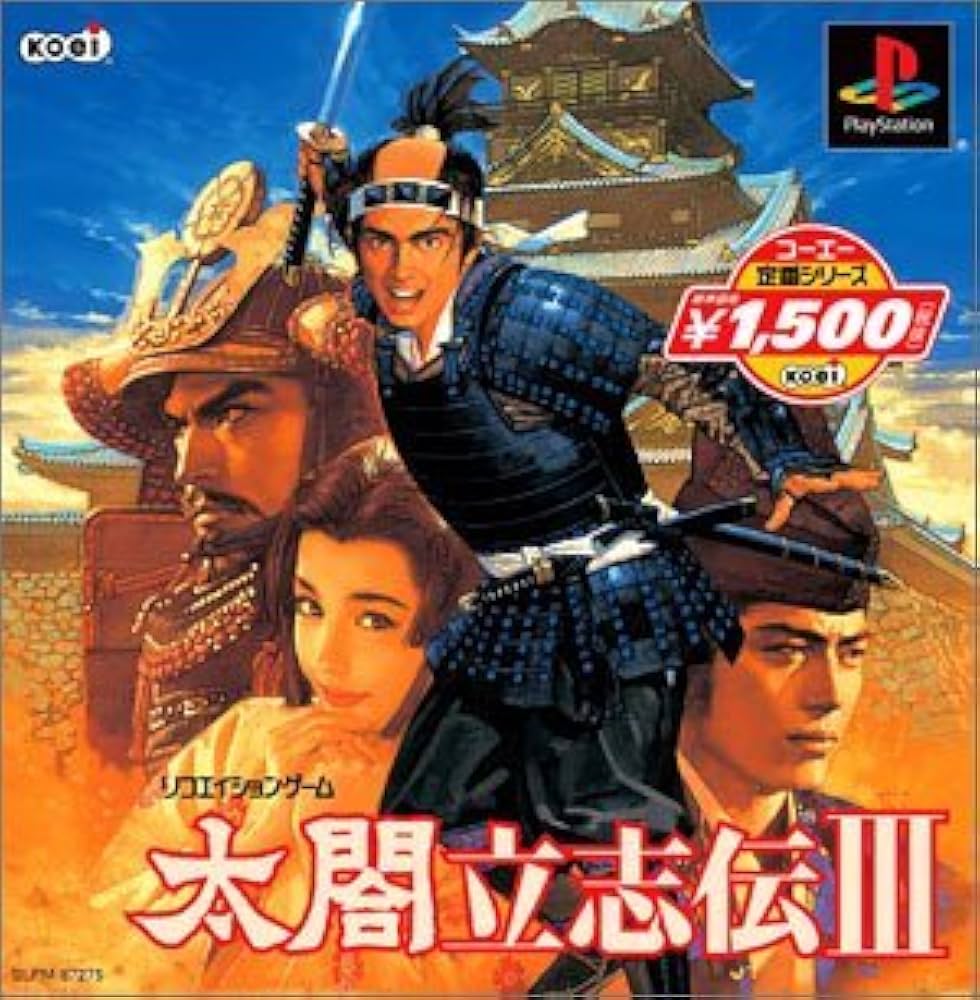 Amazon | コーエー定番シリーズ 太閤立志伝 III | ゲームソフト