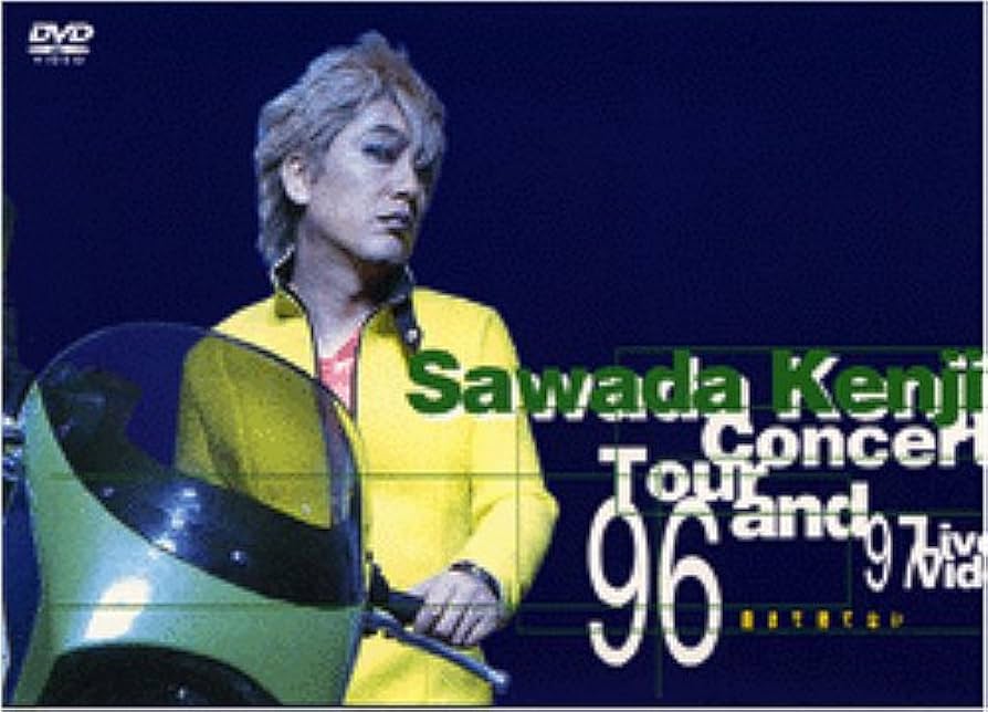 Amazon.co.jp: コンサートツアー1996~1997 愛まで待てない [DVD