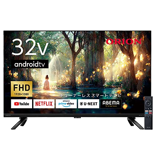 Amazon | オリオン 32V型 フルハイビジョン チューナーレス スマート