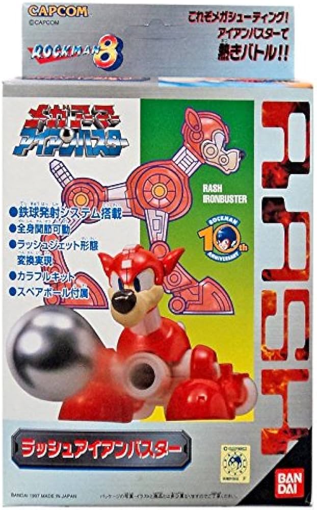 Amazon.co.jp: ロックマン8 メガアーマー ラッシュアイアンバスター