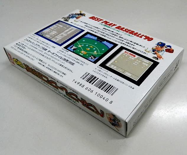 Amazon | ベストプレープロ野球'90 | ゲームソフト