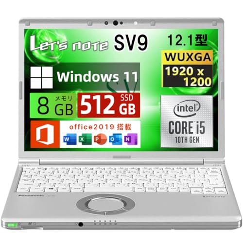 ノートパソコン cf-sv9」の人気商品一覧 | 安い商品を通販サイトから