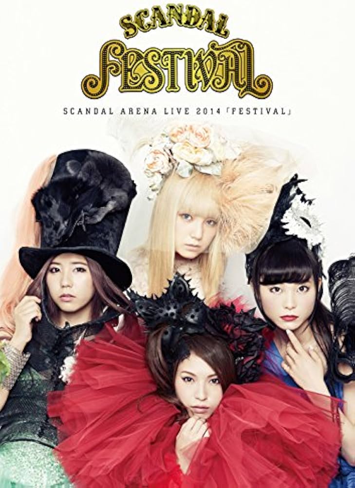 Amazon.co.jp: SCANDAL ARENA LIVE 2014 「FESTIVAL」 [DVD] : SCANDAL