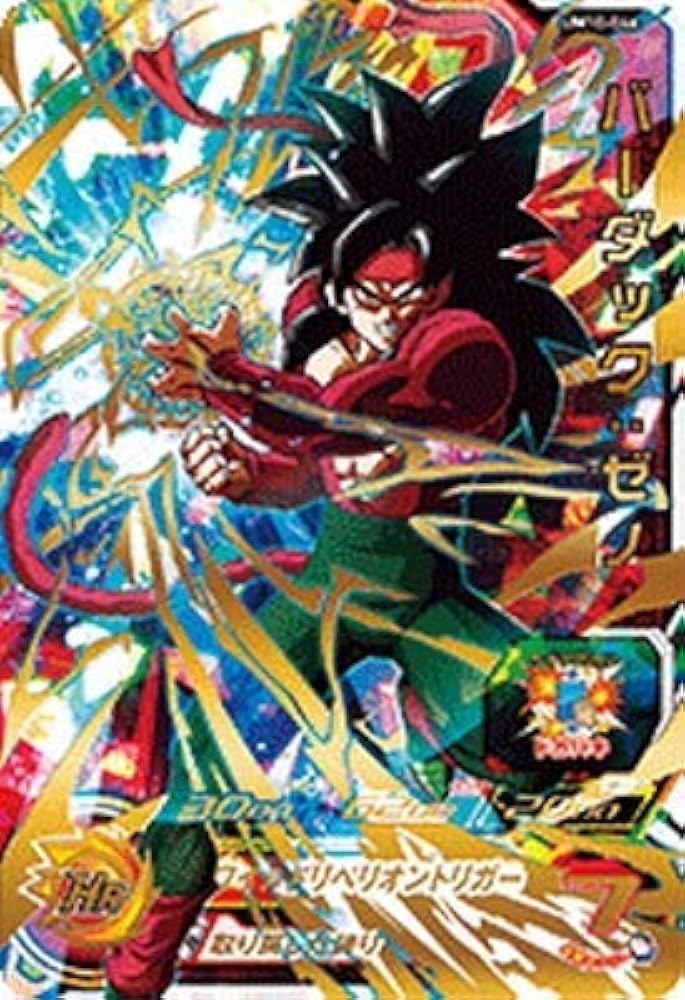 カ*イ様 スーパードラゴンボールヒーローズ UR SEC 70枚まとめ売り カ