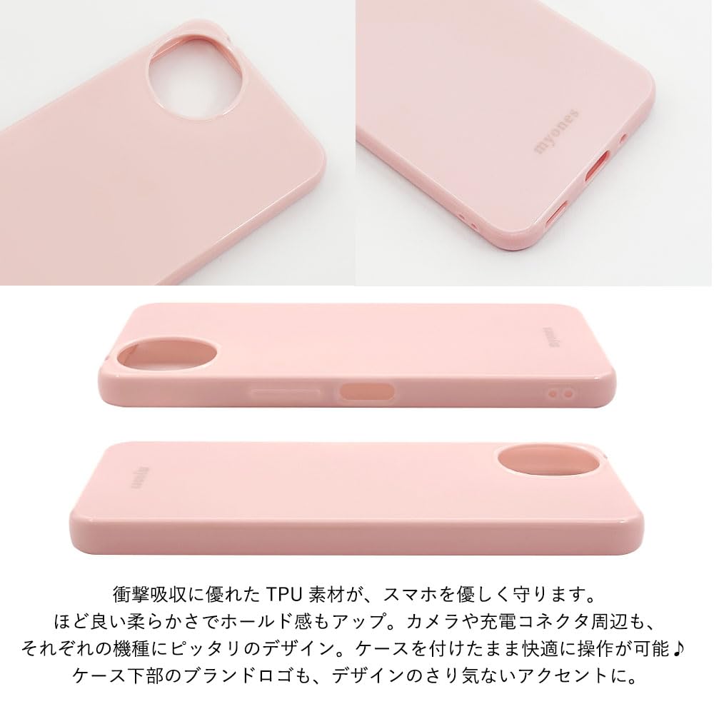 Amazon.co.jp: myones AQUOS wish4 SH-52E アクオスウィッシュ4 対応