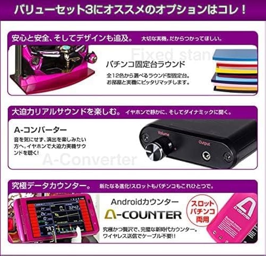 Amazon | P ToLOVEるダークネス 中古パチンコ実機 (A-コントローラー