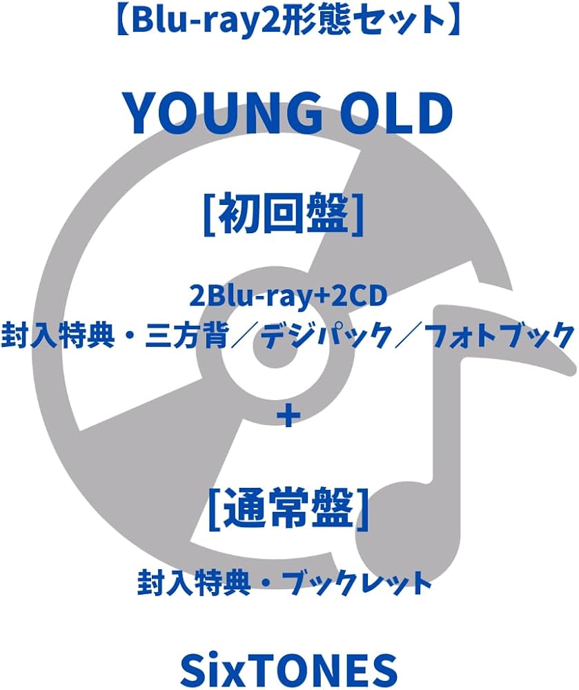 Amazon.co.jp: YOUNG OLD (初回盤) + (通常盤) (BD) - SixTONES [Blu