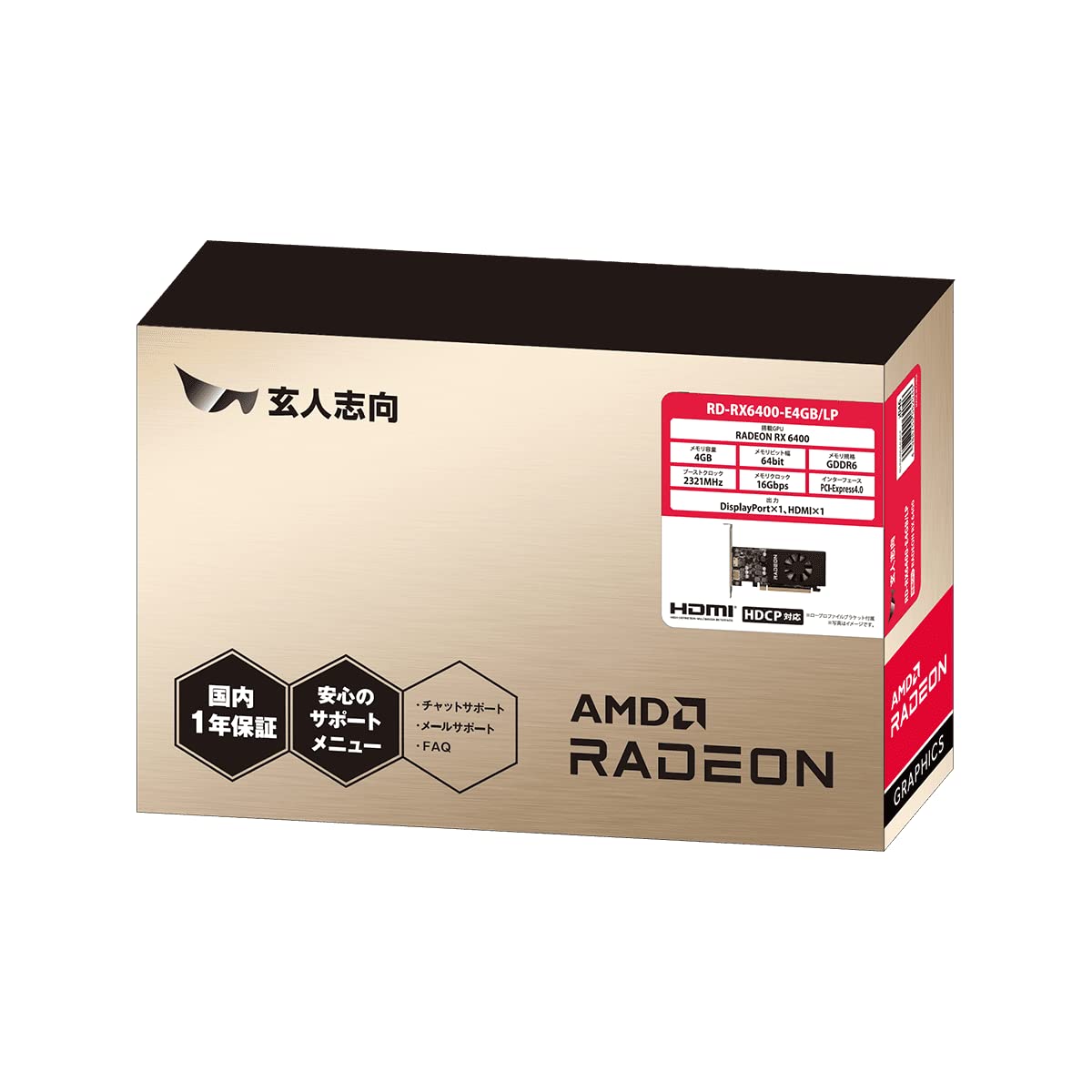 Amazon | 玄人志向 AMD Radeon RX 6400 搭載 グラフィックボード 4GB